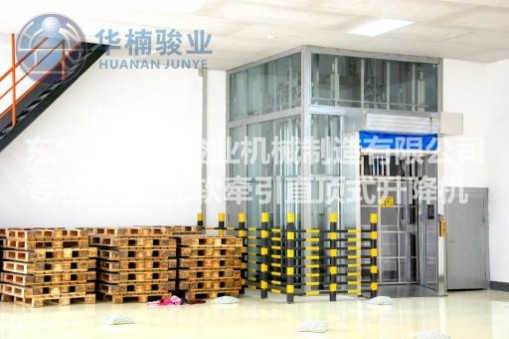 【強】華楠駿業(yè)正牌超高重載直頂式升降機生產(chǎn)廠家，已更新五代