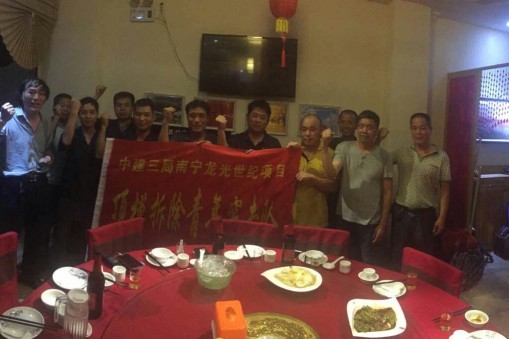 頂模拆除青年突擊隊-中建三局南寧龍光世紀項目