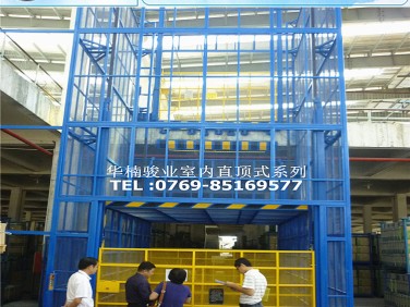 室內(nèi)直頂式升降機(jī) 廠家直銷 多角度高空液壓升降機(jī) 北京升降機(jī)