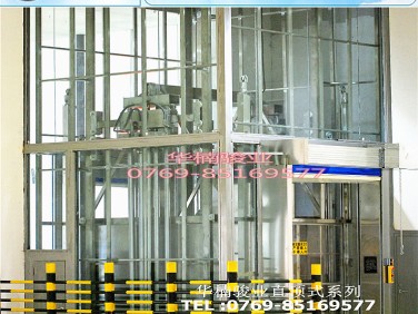 室內(nèi)直頂式升降機 廠家直銷 供應(yīng)裝車升降平臺 開平液壓升降機