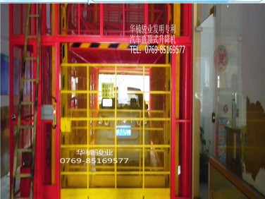 室內(nèi)直頂式升降機(jī) 汽車升降平臺(tái) 貨物升降平臺(tái) 深圳升降機(jī)
