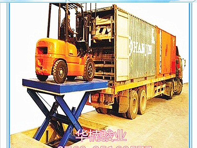 多層剪叉升降機 樓梯升降機 電動升降梯 便宜升降機 牢固升降平臺