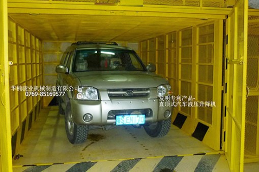 如何快速查找固定式液壓升降機液壓故障原因