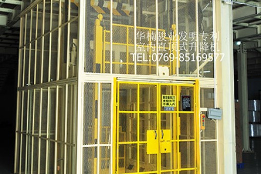優質蘭州固定式升降機廠家推薦