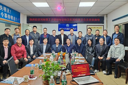 河南理工大學(xué)機(jī)械學(xué)院領(lǐng)導(dǎo)訪問(wèn)廣東華楠駿業(yè) 深化校企合作