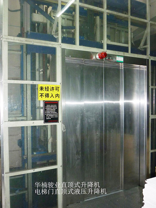 液壓升降機檢查購買不能貪圖便宜