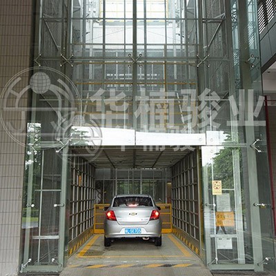 汽車升降平臺(tái)讓停車難問題得到緩解
