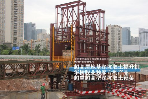 華楠駿業專利產品--超重型，超高型直頂式液壓升降機